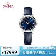 歐米茄（OMEGA）瑞士手表 新碟飛系列時尚女表434.13.30.60.53.001 七夕禮物