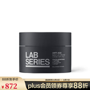 朗仕（Lab series）男士鋒范抗皺緊致特潤面霜 男士禮物 50ml