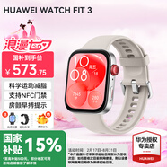 華為（HUAWEI）手表WATCH FIT 3 智能手表運動(dòng)健康管理藍牙通話(huà)輕薄大屏NFC門(mén)禁交通支付送男女士朋友禮物pro4 月光白【甄選定制表帶+精美表盤(pán)】