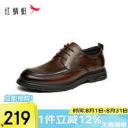 紅蜻蜓休閑皮鞋秋冬季商務(wù)正裝通勤軟底舒適皮鞋WHA44290 棕色 42