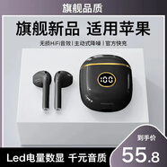 適用藍牙耳機蘋果2025年新款iPhone14專用13原裝正品12無線華強北 【黑色至尊版】【x88】