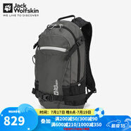 Jack Wolfskin狼爪男包女包運(yùn)動(dòng)戶外VELOCITY徒步雙肩包12L輕量背負(fù)系統(tǒng)登山包 303-6945/板巖灰 均碼/44*26*18CM