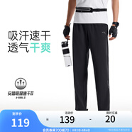 安踏（ANTA）運(yùn)動(dòng)褲男士衛(wèi)褲25年夏季透氣戶(hù)外跑步長(zhǎng)褲子休閑褲束腳寬松褲子 【速干防曬跑步褲】黑5504-4 L