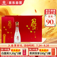 花冠集團(tuán)冠群芳 純糧五星 濃香型白酒 42度 480mL*6瓶 整箱裝 送禮