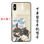 山頭林村明星手機殼 任意型號博君一肖手機殼適用王肖蘋果16肖戰(zhàn)reno13王一博vivo紅米80一加防摔保護套 81號(留言手機型號) 其他手機型號
