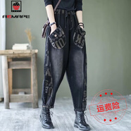 AEMAPE女裝春秋牛仔褲女2025新款褲子顯瘦哈倫蘿卜寬松老爹褲潮百搭 圖片色 L (110-130斤)
