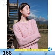 三彩大碼女裝2025春季新款彩色花式紗毛衣針織外套開衫甜美胖MM 蜜桃粉 M
