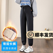 幻黛運動褲女春夏時尚女裝寬松顯瘦休閑燈籠褲寬松束腳松緊腰防蚊褲子 黑色【巨厚羊羔絨】 L