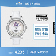 天梭（TISSOT）官旗 瑞士手表心媛系列自動機械女士手表送女友畢業(yè)禮物 白貝母盤皮帶T050.207.17.117.05