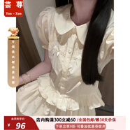蕓蕁裙子女夏季2025新款蕓蕁甜欲風(fēng)穿搭一整套女夏季娃娃領(lǐng)泡泡袖襯衫 娃娃領(lǐng)襯衫[單件] S [關(guān)注店鋪送小禮物]