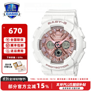 卡西歐手表女運動(dòng)baby g星空櫻花粉獨角獸35周年限定G-SHOCK GIRLS BA-130-7A1PR真我白粉