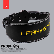 勞拉之星LS0852牛皮健身腰帶深蹲健身運動護(hù)腰男女舉重訓(xùn)練硬拉力量舉 PRO款/窄背【黑色】雙層牛皮 M 推薦腰圍/80-90cm 腰帶長110cm