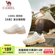 駱駝光影慢跑鞋男女[小紅書(shū)款]密網(wǎng)休閑耐磨復(fù)古運(yùn)動(dòng)跑鞋 4035，象牙白/黃，男 【密網(wǎng)】 43