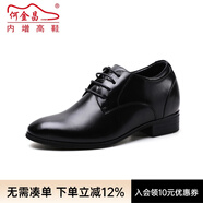 何金昌男鞋內增高皮鞋男士隱形增高鞋商務(wù)正裝系帶圓頭結婚內增高鞋 7CM黑色H72D02K106D 41