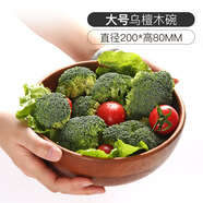 原森太兒童成人寶寶木碗家用手工無(wú)漆防摔復(fù)古日式餐具沙拉碗小大號(hào) 烏檀木大號(hào)木碗