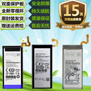 三星（SAMSUNG）適配SM-G9298W2018W2017大器5W2016+原裝手機(jī)電池電板 三星W2017原封裝電池