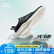 鴻星爾克（ERKE）跑步鞋男鞋新款防滑耐磨跑鞋緩震輕便運(yùn)動鞋子軟底跳繩鞋【光速】 正黑/亮銀 43