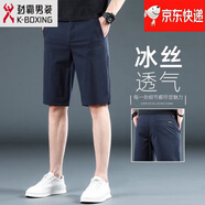 勁霸男裝（K-Boxing）官方旗艦?zāi)醒b夏季薄款男士休閑短褲直筒冰絲高彈力五分男 藏青色(冰絲錦綸) 均碼 28建議90-105斤