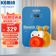 科敏10L鹿阿呆數(shù)控迷你小冰箱母乳冷藏車家兩用戶外家居用品