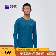 必邁（bmai）魔方速干長(cháng)袖高彈力馬拉松跑步運動(dòng)套頭衫柔軟吸濕長(cháng)袖T恤 天青色 L 男