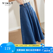 梵希蔓設計感小眾高腰中長款牛仔半身裙女a(chǎn)字2025年傘裙遮胯裙子 70673 牛仔藍 M
