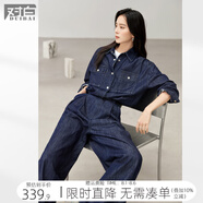 對白新復(fù)古回潮寬松牛仔襯衫套裝2025秋季新款闊腿長褲又a又颯兩件套 經(jīng)典牛仔藍(lán) S