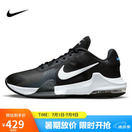 耐克（NIKE）男子籃球鞋IMPACT緩震氣墊低幫運(yùn)動(dòng)鞋DM1124-001 黑42.5