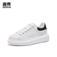 森馬（Senma）小白鞋男2025新款皮面純色厚底休閑潮流透氣男鞋百搭松糕板鞋 白黑色(女款) 38