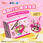 格力高(glico)蠟筆小新聯(lián)名童趣食光禮盒331g（8件)帶零錢包中秋禮盒