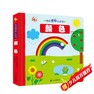 顏色/我的滑板認知書(shū)