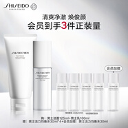 資生堂（SHISEIDO）男士清爽兩件套（洗面奶125ml+乳100ml）保濕緊致 生日禮物送男生