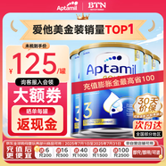 愛他美（Aptamil）金裝澳洲版DHA嬰幼兒配方牛奶粉新西蘭原裝進(jìn)口 保稅速發(fā) 【咨詢大額卷】3段4罐至27年2月