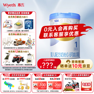 惠氏（Wyeth）【官方授權(quán)店】鉑臻嬰兒配方奶粉1段780g新國標(biāo) 瑞士原裝進口 1罐