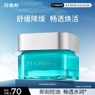 百雀羚男士護(hù)膚品面霜50g補(bǔ)水保濕乳控油醒膚乳液潤膚露擦臉油護(hù)臉?biāo)?
                                         title=