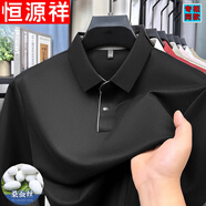 恒源祥桑蠶絲短袖t恤男2025夏季新款翻領(lǐng)polo衣衫中年純色上衣男 黑色-766款 3XL 185 建議體重170-185斤