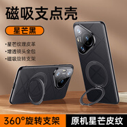 摩斐【鏡頭全包丨旋轉(zhuǎn)磁吸支架】適用華為pura70手機(jī)殼70pro+防摔商務(wù)國(guó)潮風(fēng)硅膠軟邊藝術(shù)超薄真素皮款