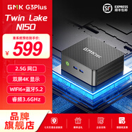 極摩客(GMK) G3 PLUS 英特爾 Twin Lake N150  輕辦公影音軟路由mini主機(jī)電腦 準(zhǔn)系統(tǒng)（無(wú)硬盤內(nèi)存系統(tǒng)） 雅川綠