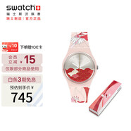 斯沃琪（Swatch）瑞士手表 國潮禮盒款 紅鳶 七夕禮物男女情侶石英表SO31Z102
