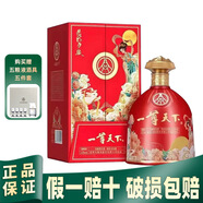五糧液（WULIANGYE）股份公司出品  濃香型白酒 迎賓送禮自飲 糧食酒水禮盒白酒 52度 999mL 1瓶 一尊天下花好月緣