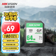 ?？低暎℉IKVISION）64GB SD大卡相機內存卡相機存儲卡V30 U3 讀速180MB/s微單反數碼相機高清內存卡 適用佳能尼康索尼