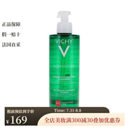 薇姿（VICHY）面部清潔 綠泥面膜 卸妝 凈顏無瑕祛痘保濕潔面啫喱 400ml
