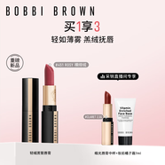 芭比波朗（Bobbi Brown）【采銷直播間】輕絨黑管唇膏 451號(hào) 裸緋絨 Rosy 3.5g 生日禮物