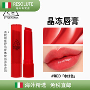 3ce晶凍唇膏潤唇膏護唇滋潤保濕多用口紅 N #RED「水紅色」