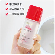 歐萊雅（LOREAL） 歐萊雅復(fù)顏緊致積雪草晶瑩精華液130ml 控油爽膚水 拋光水 復(fù)顏積雪草微精華露 65ml 裸瓶