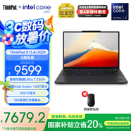 ThinkPad 【國家補(bǔ)貼20%】聯(lián)想 X13筆記本電腦英特爾酷睿Evo平臺 13.3英寸商務(wù)辦公輕薄本 Ultra7-255H 32G 1T-A6CD