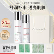 安牧丹（ANMUDAN） 熊果苷水乳護(hù)膚品套裝安牡丹亮顏保濕清爽補(bǔ)水生日禮盒 「煥亮水乳」79%顧客選擇