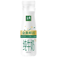 伊利金典3.8g乳蛋白 鮮活純牛奶250ml 單瓶