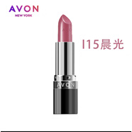 雅芳（AVON）臻彩霧面啞光唇膏口紅淡彩唇妝姨媽色滋潤(rùn)不易褪色七夕禮物 l15 晨光 亮面