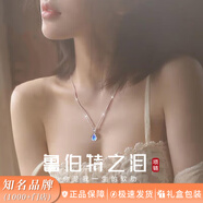 周百福 S925銀魯伯特項鏈女托帕石吊墜生日七夕情人節禮物送女友 【魯伯特項鏈】免費刻字+寫(xiě)賀卡-生日紀念送閨蜜老婆