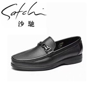 沙馳（SATCHI）男鞋 時尚簡約舒適套腳鞋商務套腳休閑男士皮鞋 42 歐碼(比標準碼偏大一碼)